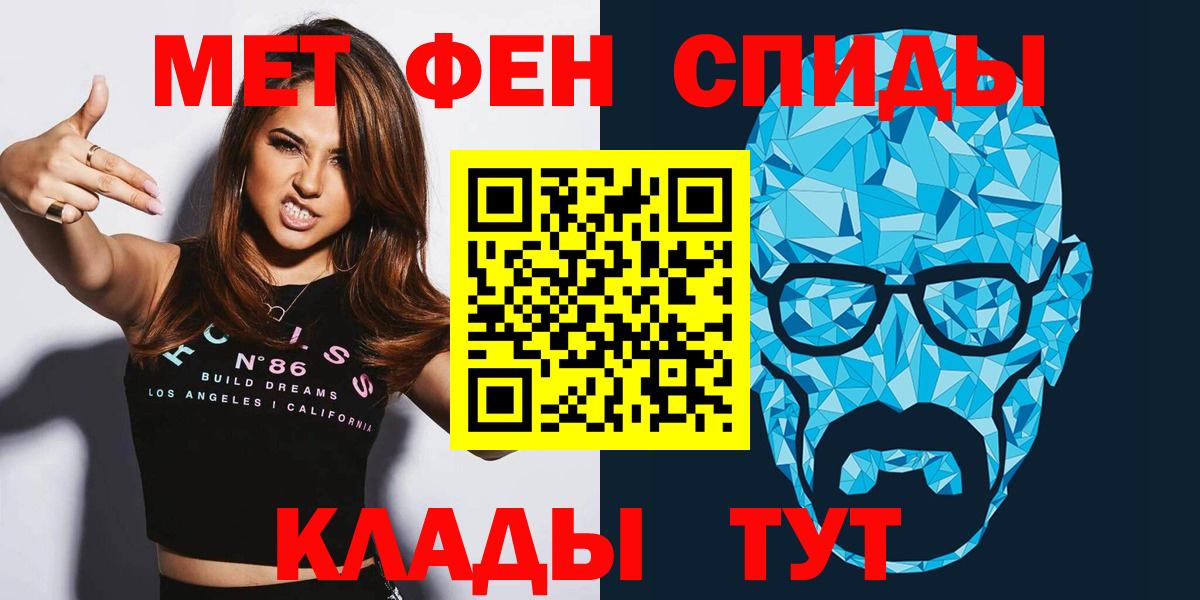 Амфетамин 98% Новый Уренгой
