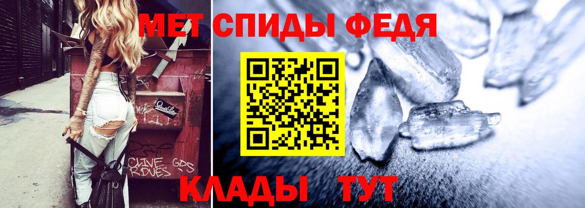 АМФЕТАМИН Розовый  АМФ  Новый Уренгой  Вход с VPN 