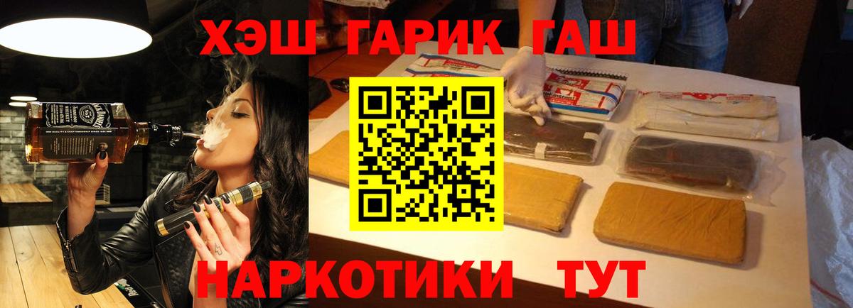ГАШ Ice-O-Lator Новый Уренгой