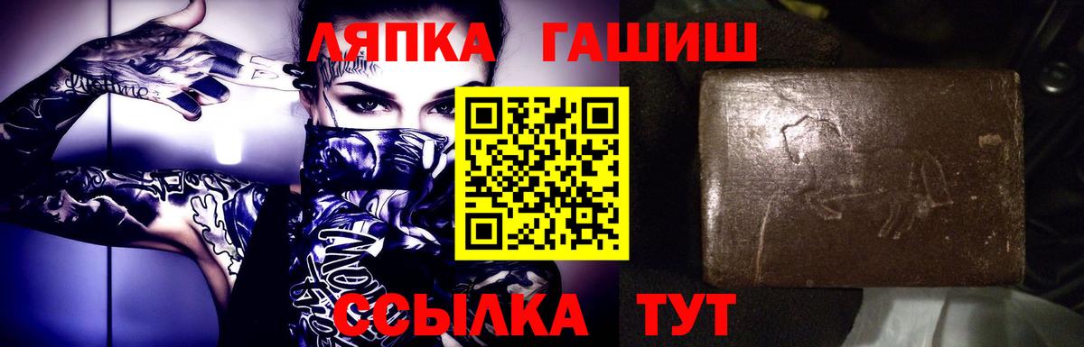 Гашиш AMNESIA HAZE  Вход с VPN  Новый Уренгой  ГАШ ice o lator 