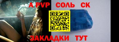 амфетамин Бузулук