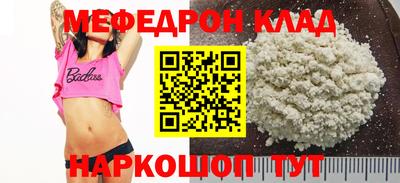 амфетамин Бузулук