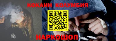 мефедрон VHQ Будённовск