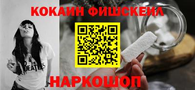 мефедрон VHQ Будённовск