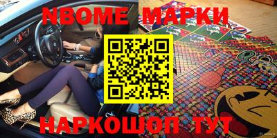 мефедрон VHQ Будённовск