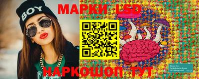 каннабис Бугуруслан
