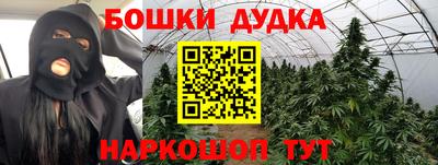 мефедрон VHQ Будённовск