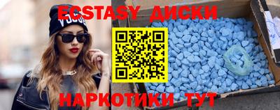 мефедрон VHQ Будённовск