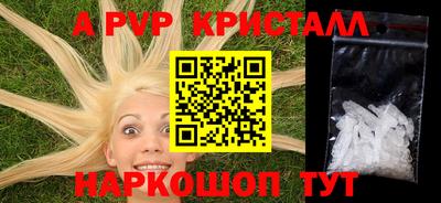 мефедрон VHQ Будённовск