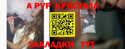 мефедрон VHQ Будённовск