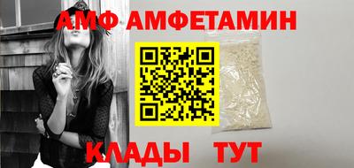 мефедрон VHQ Будённовск