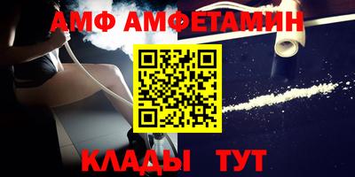 каннабис Бугуруслан