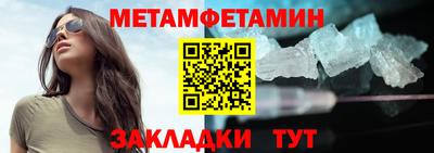 амфетамин Бузулук