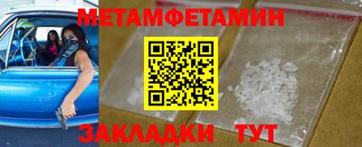мефедрон VHQ Будённовск