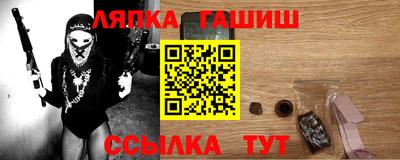 мефедрон VHQ Будённовск