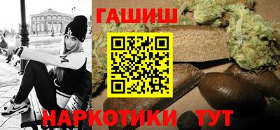 каннабис Бугуруслан
