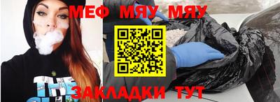 мефедрон VHQ Будённовск