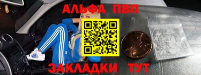 мефедрон VHQ Будённовск